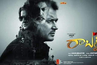 Review Film: Roberrt - Telugu 2021