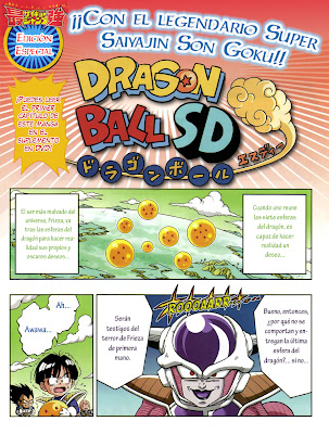 dragon ball sd 2