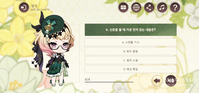 향수의세계로6
