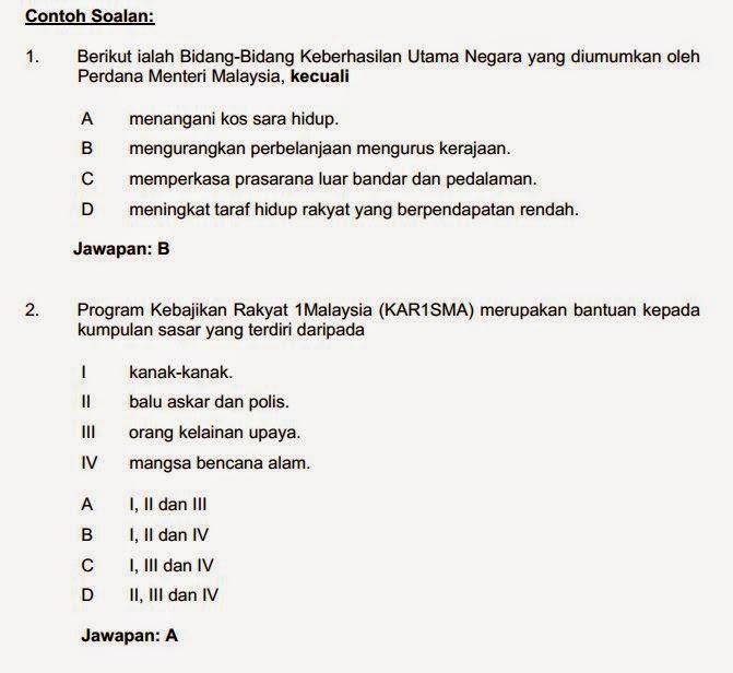 Contoh Soalan Peperiksaan PTD