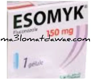 esomyk 150,دواء esomyk,esomyk,esomyk 150 دواء, دواء esomyk 150