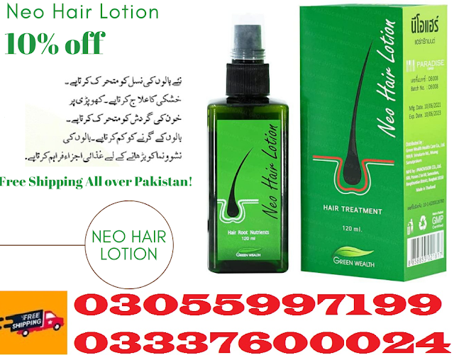 Neo%20Hair%20Lotion%20Price%20in%20Pakistan.png