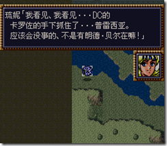 WGF第四次0.98漢化版414