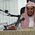 حكم الأكل مما أهدي إليه من فديته إذا كانت شاة في كفارة النسك//لفضيلة الشيخ أ.د. محمد بن سعد الهليل العصيمي -حفظه الله-.