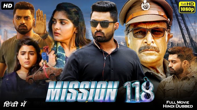 Mission 118 South Movie Hindi Dubbed Download Filmyzilla Filmymeet Mp4moviez