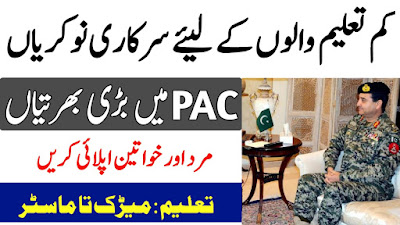 PAC Jobs 2021_new Pakistan Aeronautical Complex Jobs_Apply Online