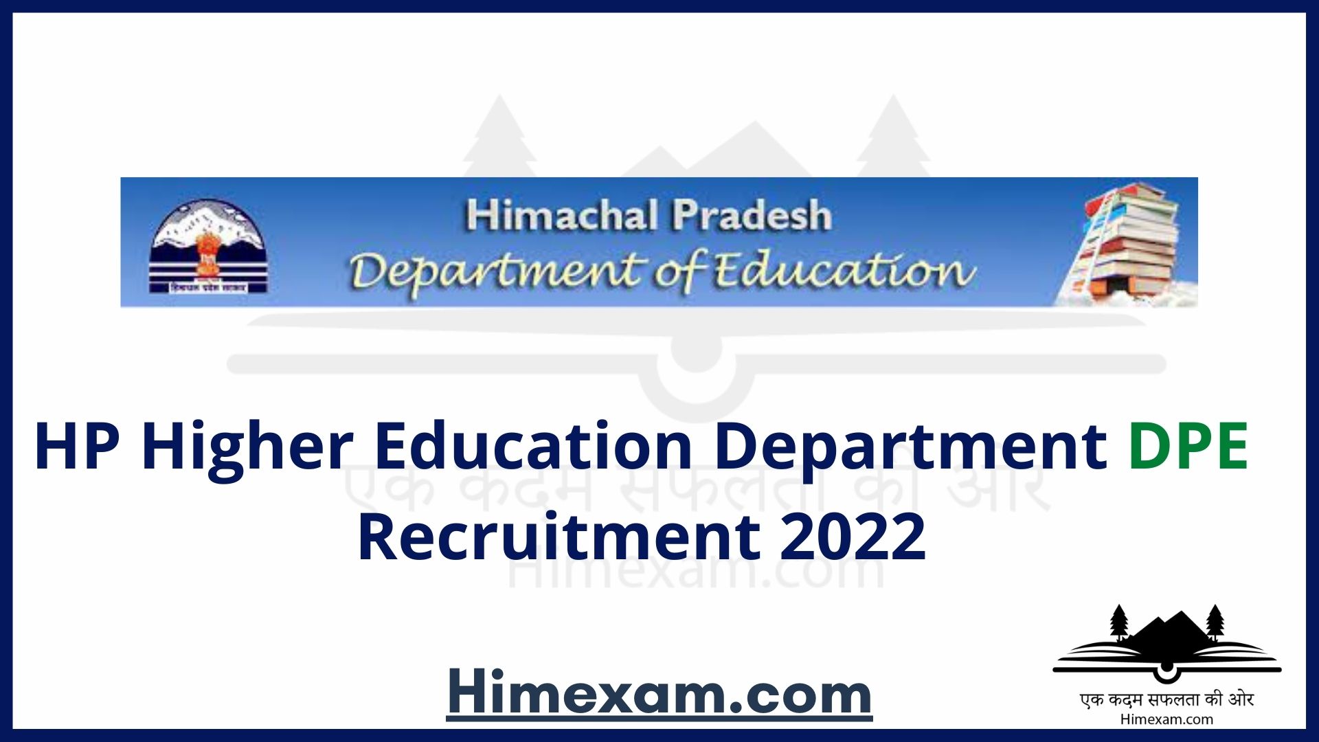 HP Higher Education Department DPE Recruitment 2022