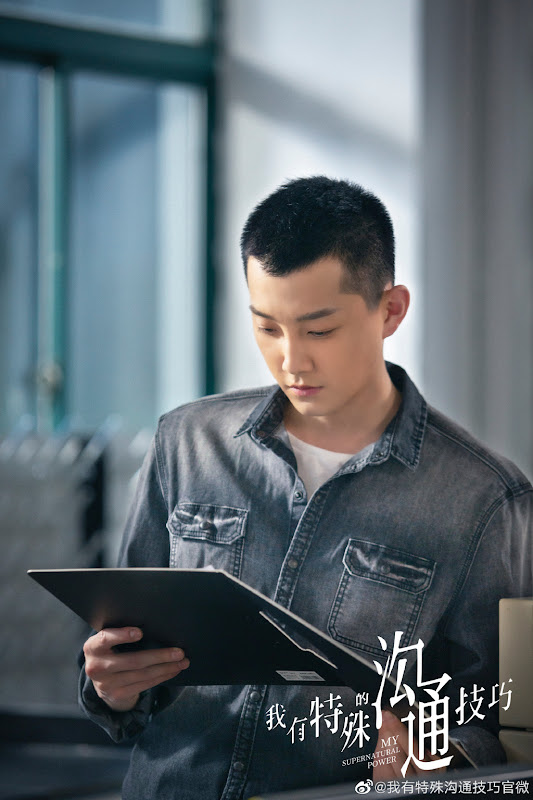 My Supernatural Power China Web Drama
