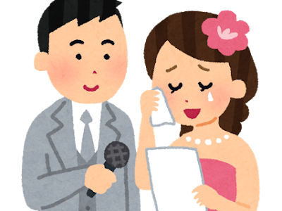 【ベストコレクション】 手紙 イラスト 無料 かわいい 904399-手紙 イラスト 無料 かわいい