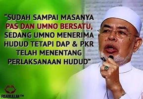 PAS-UMNO HUDUD UNITY GOVT IN D MAKING BY HARUN DIN MURSHIDUL AM PUS ( PARTI USTAZ SATU MALAYSIA )