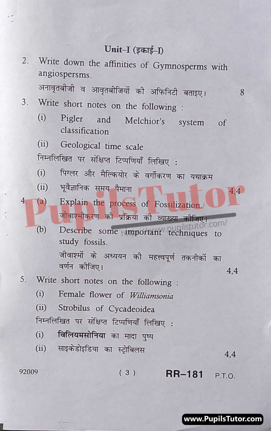 Free Download PDF Of M.D. University B.Sc. [Botany] Third Semester Latest Question Paper For Biology And Diversity Of Seed Plants Subject (Page 3) - https://www.pupilstutor.com