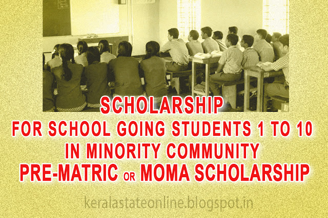 The scholarship will be awarded for studies in India pubic or Government School from class 1 – 10.