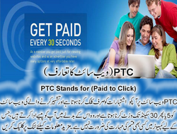 ptc site