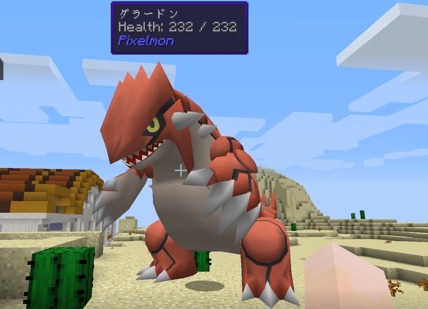 マターライフ マインクラフト 1 12 2 ピクセルモンmod マターライフ マインクラフト 1 12 2 ピクセルモンmod