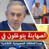 الكيان الصهيوني يرسخ قدمه في الساحل الإفريقي | زيارة نتنياهو للتشاد تثير القلق