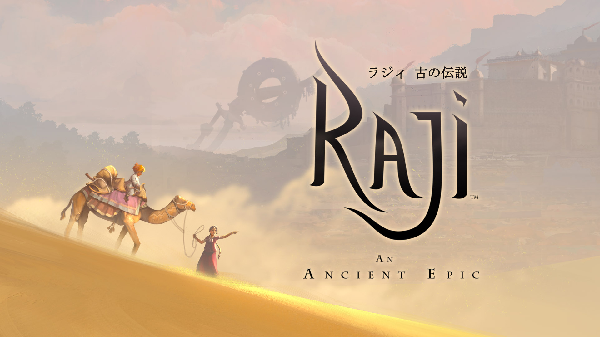 Ravi: An Ancient Epic Coming to Japan, Localization by Teyon Japan