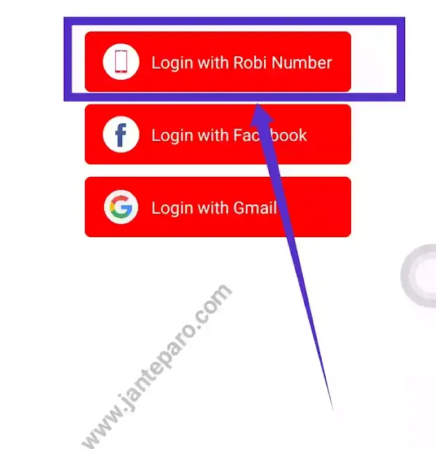 Robi Sim Pin Code/Puk Code বের করার পদ্ধতি