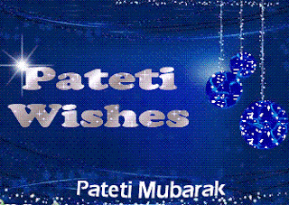 happy pateti greetings