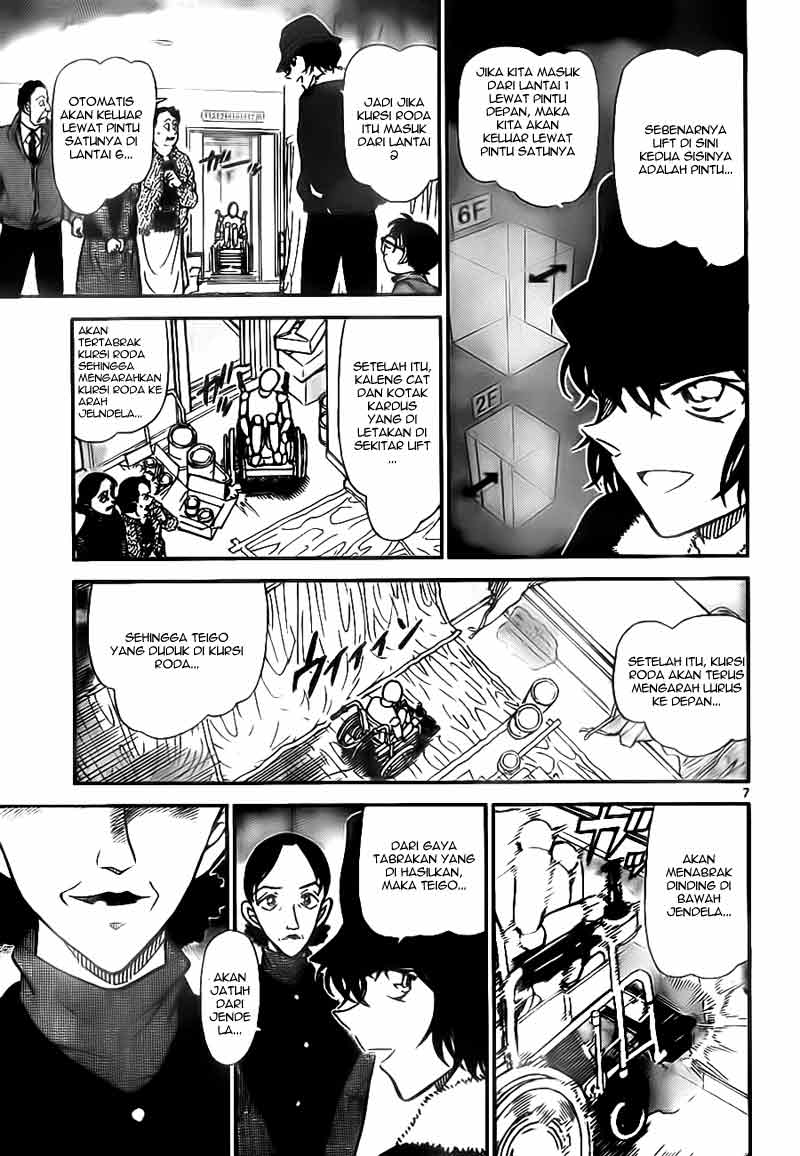 Detective Conan Page 8