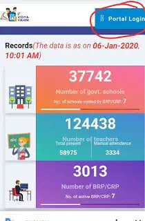 How to check   your monthly  attendance in   Evidyavahini.