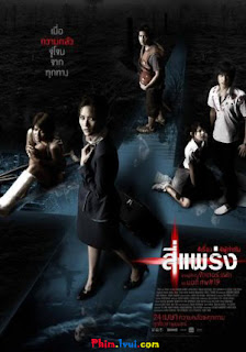 Phim 4 Câu Chuyện Kinh Dị - Phobia [Vietsub] Online