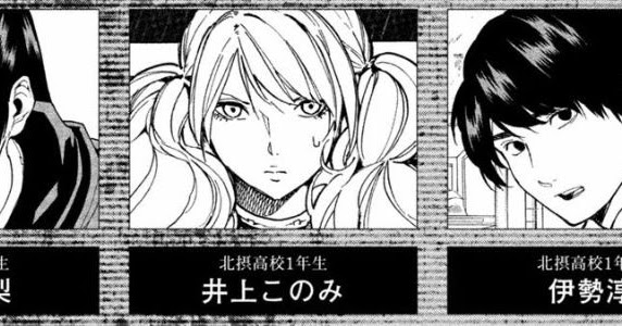 Apictnyohygr1 ベストコレクション 人狼ゲーム 漫画 ネタバレ あらすじ 人狼ゲーム 漫画 ネタバレ あらすじ