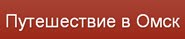 Блог по краеведению