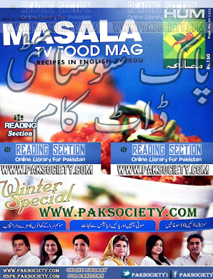 Masala Tv Food Magazine January 2016 pdf