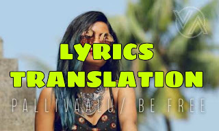 Be Free (Pallivaalu Bhadravattakam) Lyrics in English | With Translation | - Vidya Vox