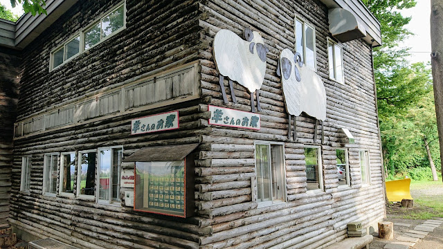 羊ヶ丘展望台 札幌 北海道