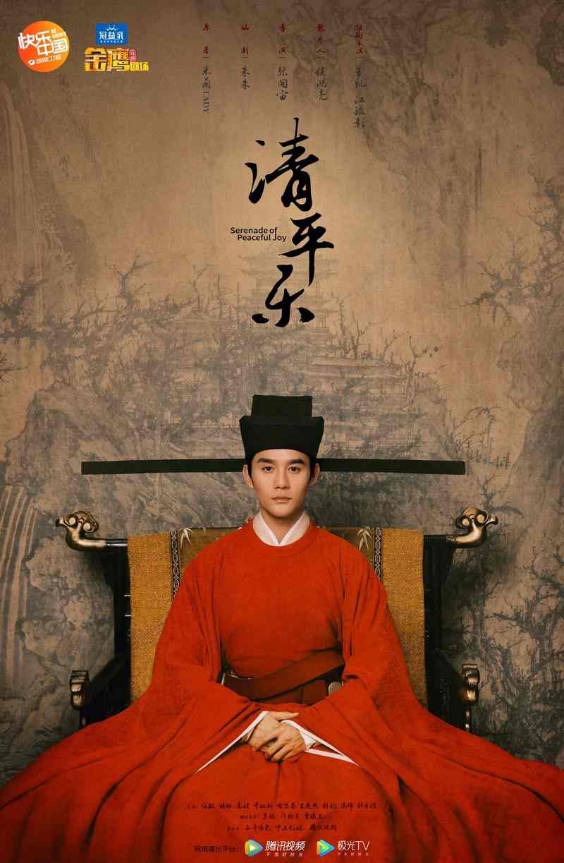 Chinese drama, Cast, plot