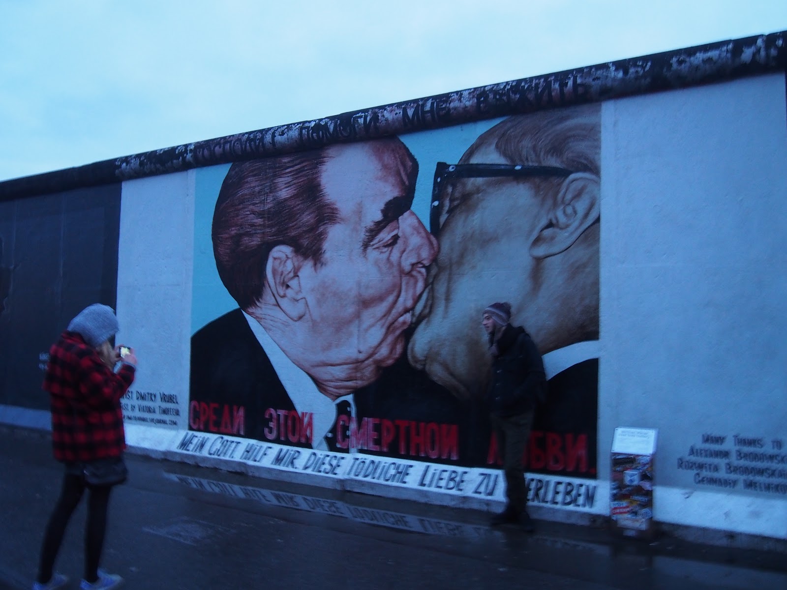 De Pl 寒波の中 その3 ベルリンの壁その２