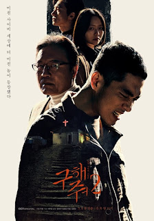 drama korea mei 2019