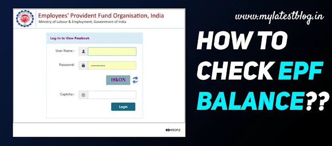 How to Check Your EPF Balance Online – Check your EPF balance from your mobile sitting at home