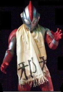 Evil Ultraman Nice