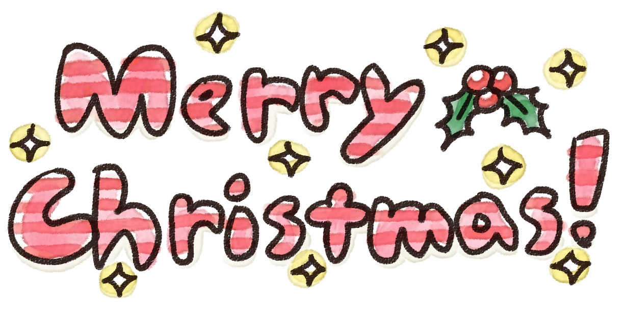 Merry Christmas のイラスト文字 ゆるかわいい無料イラスト素材集