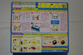 Kracie - Popin' Cookin' - I Like Sushi