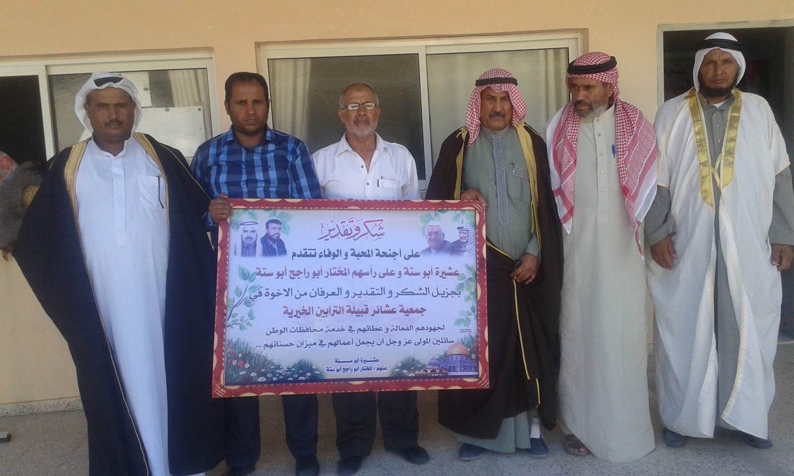 مختار عشيرة أبو سته غوالي الترابين في زيارة لجمعية الترابين ( صور)