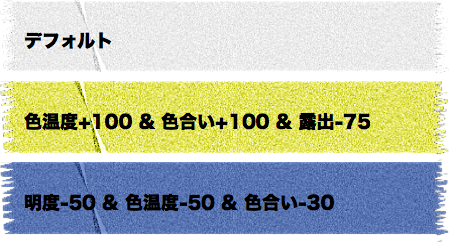 Skitched 20120512 114445