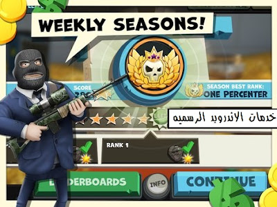 Snipers vs Thieves مهكره