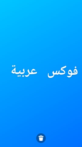 اخبرني باسم الشارع الذي تطل عليه البوابة  