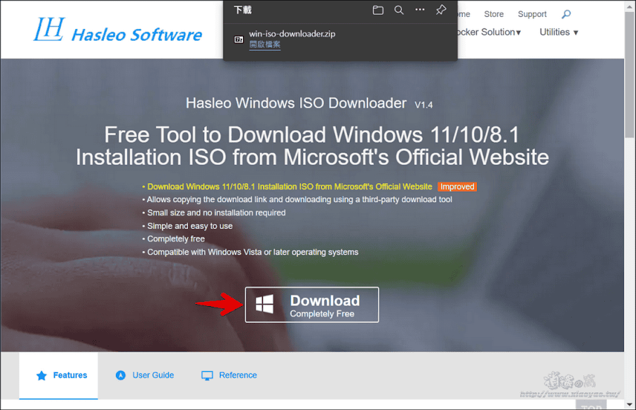 Hasleo Windows ISO Downloader 軟體介紹