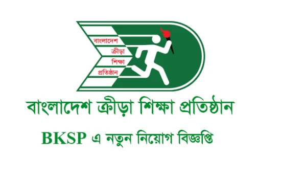 BKSP Job Circular 2022