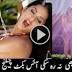 Sunny Leone Performs Ice Bucket Challenge