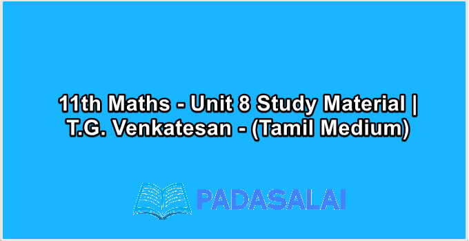11th Maths - Unit 8 Study Material | T.G. Venkatesan - (Tamil Medium)