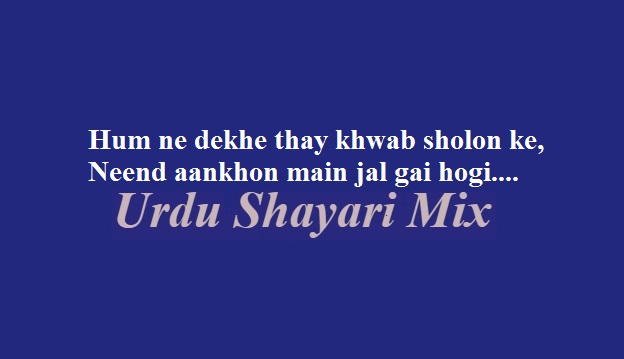 2 line poetry, Urdu shari, Aansu poetry