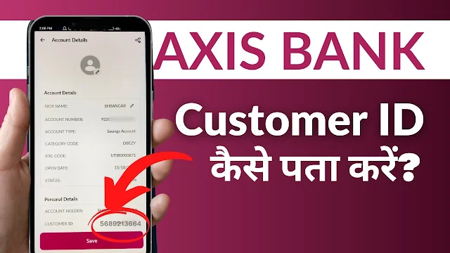 Where To Find Customer ID In Axis Bank App?
