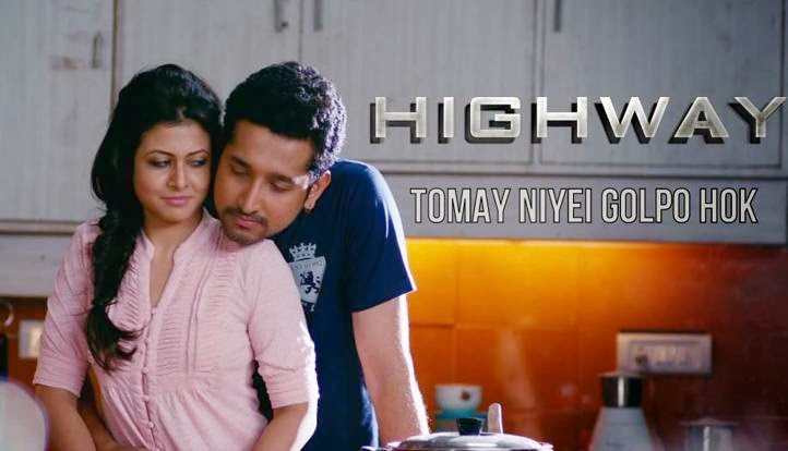 Tomay Niyei Golpo Hok Lyrics - Highway