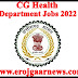 CG Health Department Vacancy  2022 - छत्तीसगढ़ स्वास्थ्य विभाग में निकली सीधी भर्ती आवेदन, शैक्षिणिक योग्यता की पूरी जानकारी यहाँ 