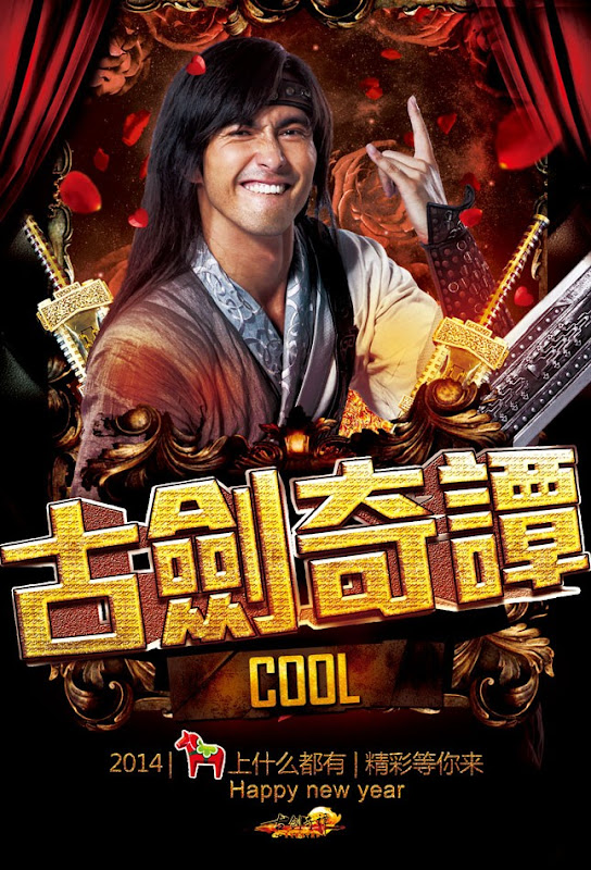 Legend of the Ancient Sword / Sword of Legends China Drama